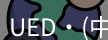 ued官网